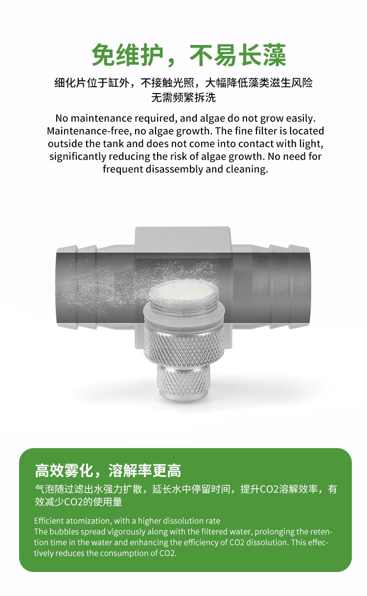 Difusor de CO2 para Acuario, R - Planted Aquarium Equipment reseña y precio