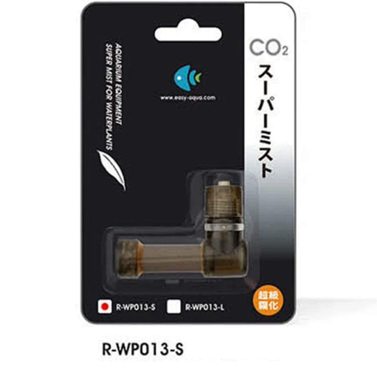 Super atomizador de CO2, difus - Aquarium Plant No Co2 reseña y precio